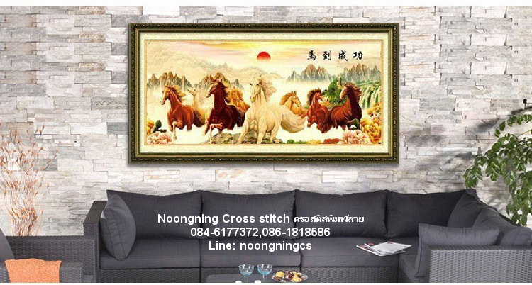 ตัวอักษรจีน ชุดปักครอสติช พิมพ์ลาย ครอสติสจีน งานฝีมือ DIY