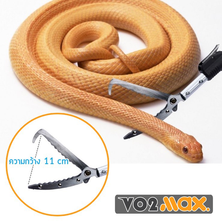 รุ่นใหม่ อุปกรณ์จับงู คีมจับงู ที่จับงู ไม้จับงู ยาว 1.1-1.5 เมตร ยืดหดได้ ฟรีถุงมือและถุงผ้าสำหรับจับงู มูลค่า350บาท