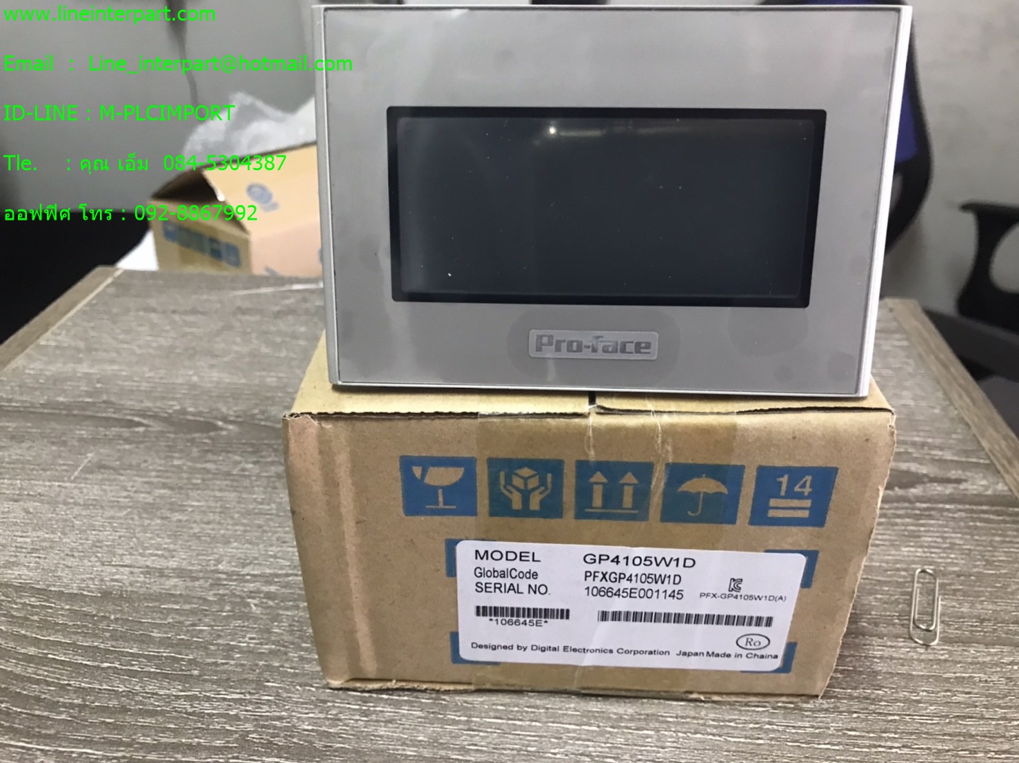 PFXGP4105W1D