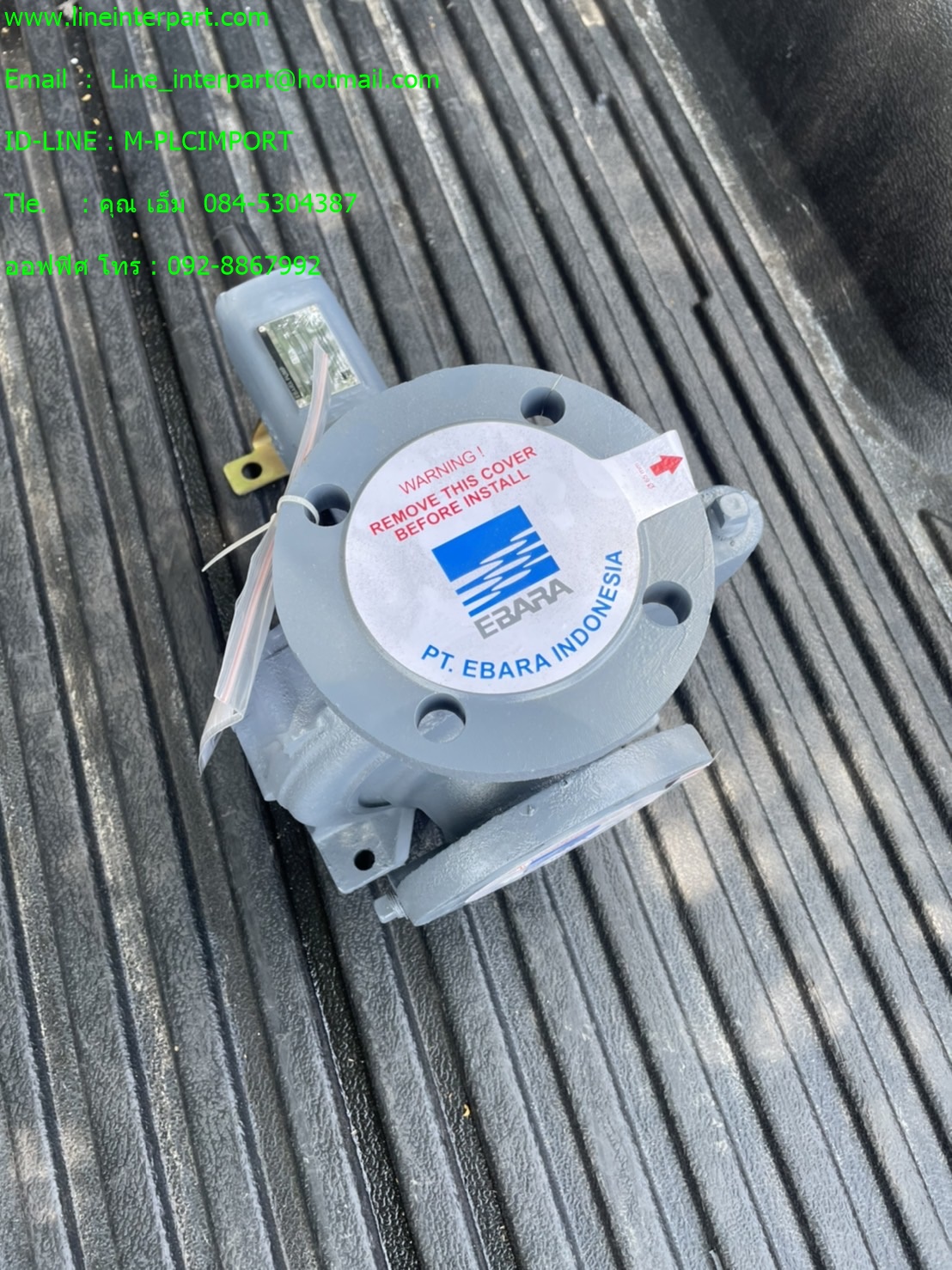 ขาย 80x65 FSHA