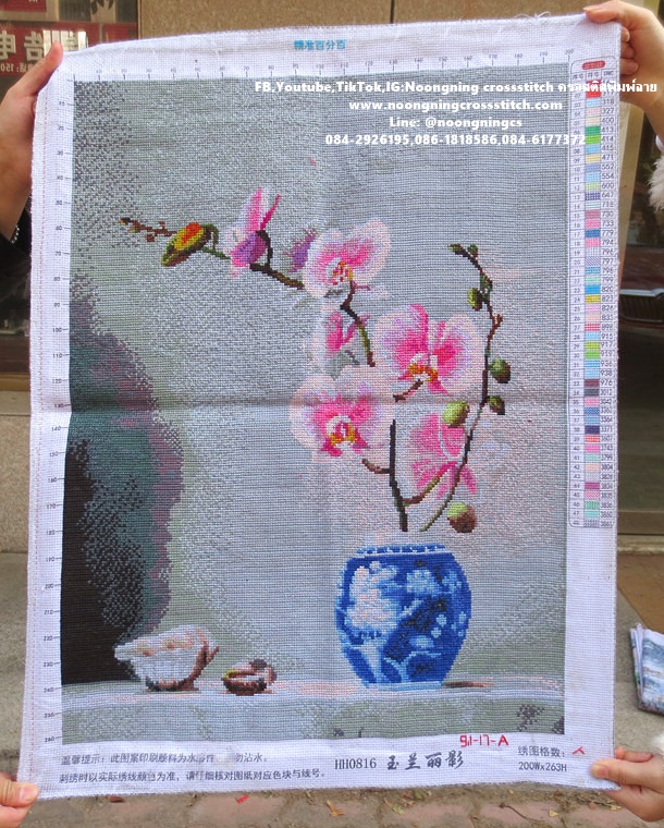 แจกันดอกไม้ 150x60cm ครอสติสปักสำเร็จ ไม่รวมกรอบ งานฝีมือ DIY