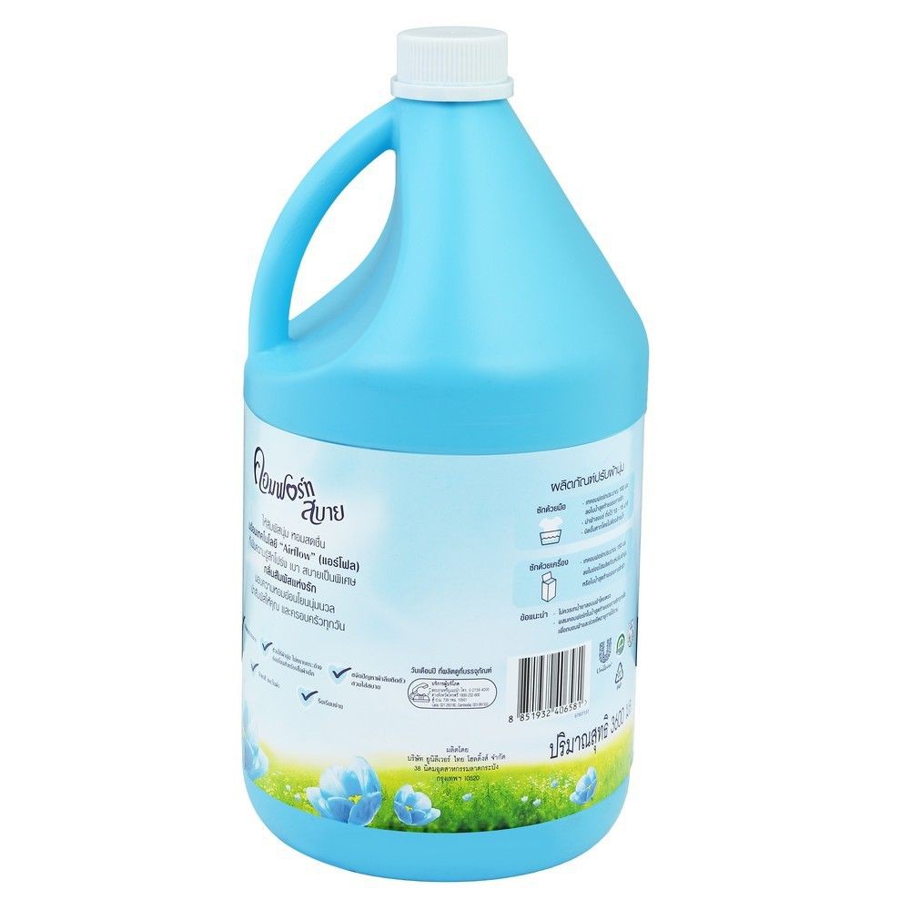น้ำยาปรับผ้านุ่ม คอมฟอร์ทสูตรมาตรฐานสีฟ้า 3.6 ลิตร อุปกรณ์และผลิตภัณฑ์ซักรีด