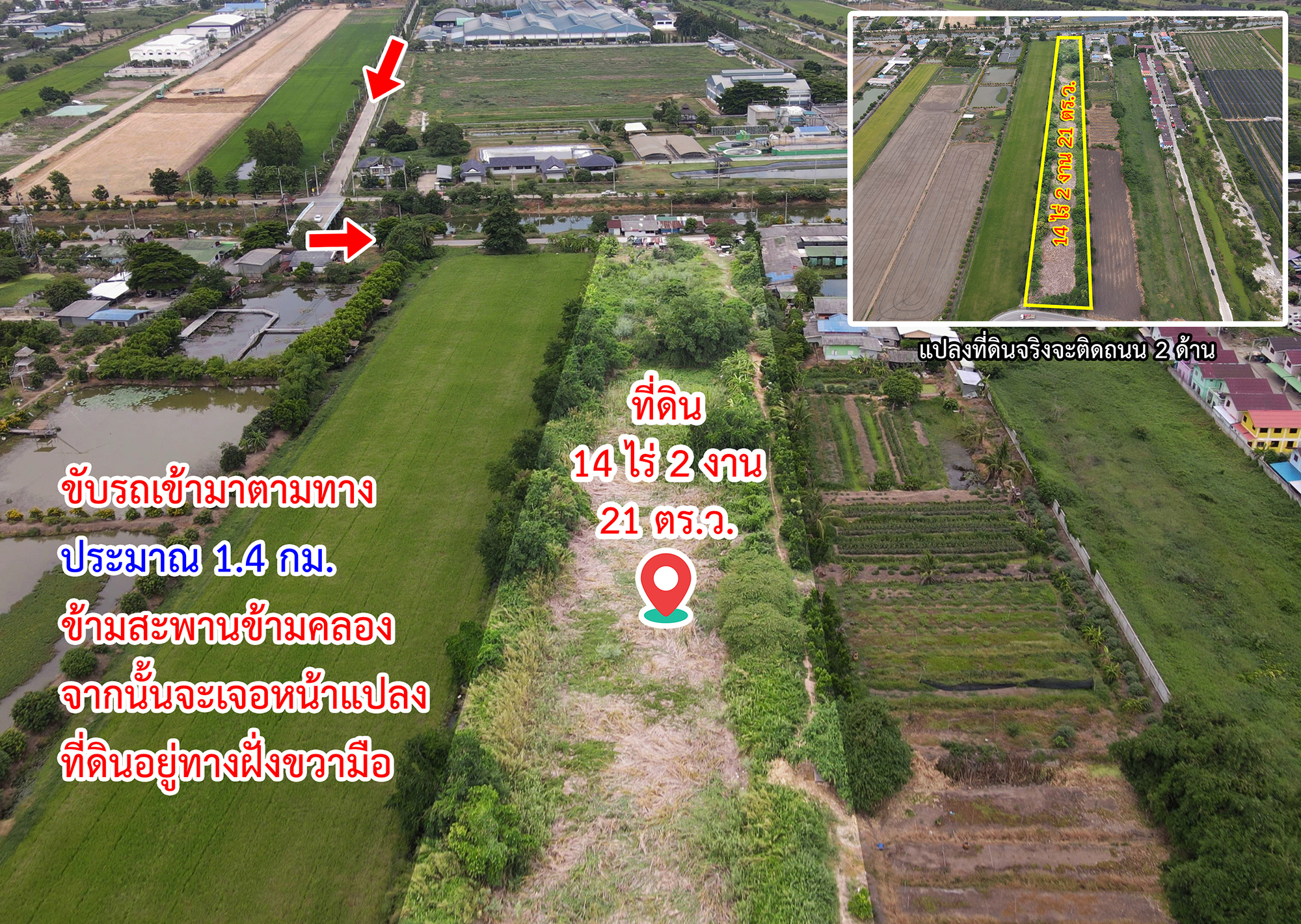 31253-ขายที่ดิน ไทรน้อย ถนนบางบัวทอง - สุพรรณบุรี นนทบุรี