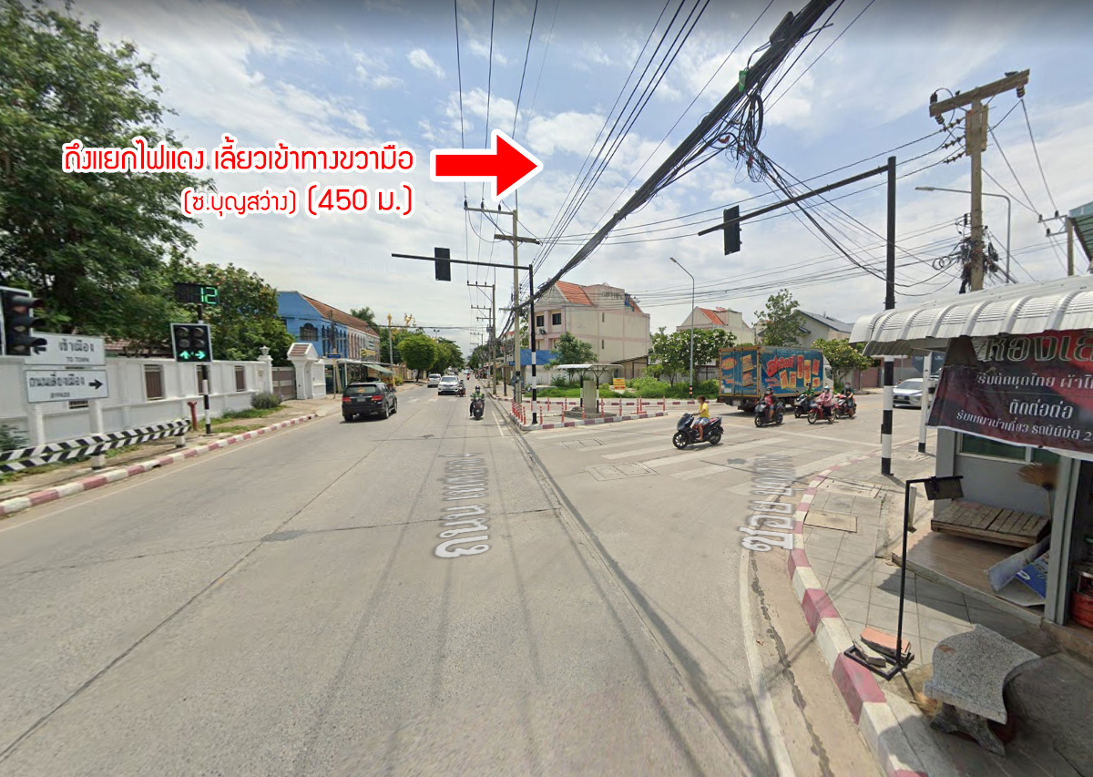 76940-ขายที่ดิน ปากเพรียว สระบุรี ติดแม่น้ำป่าสัก