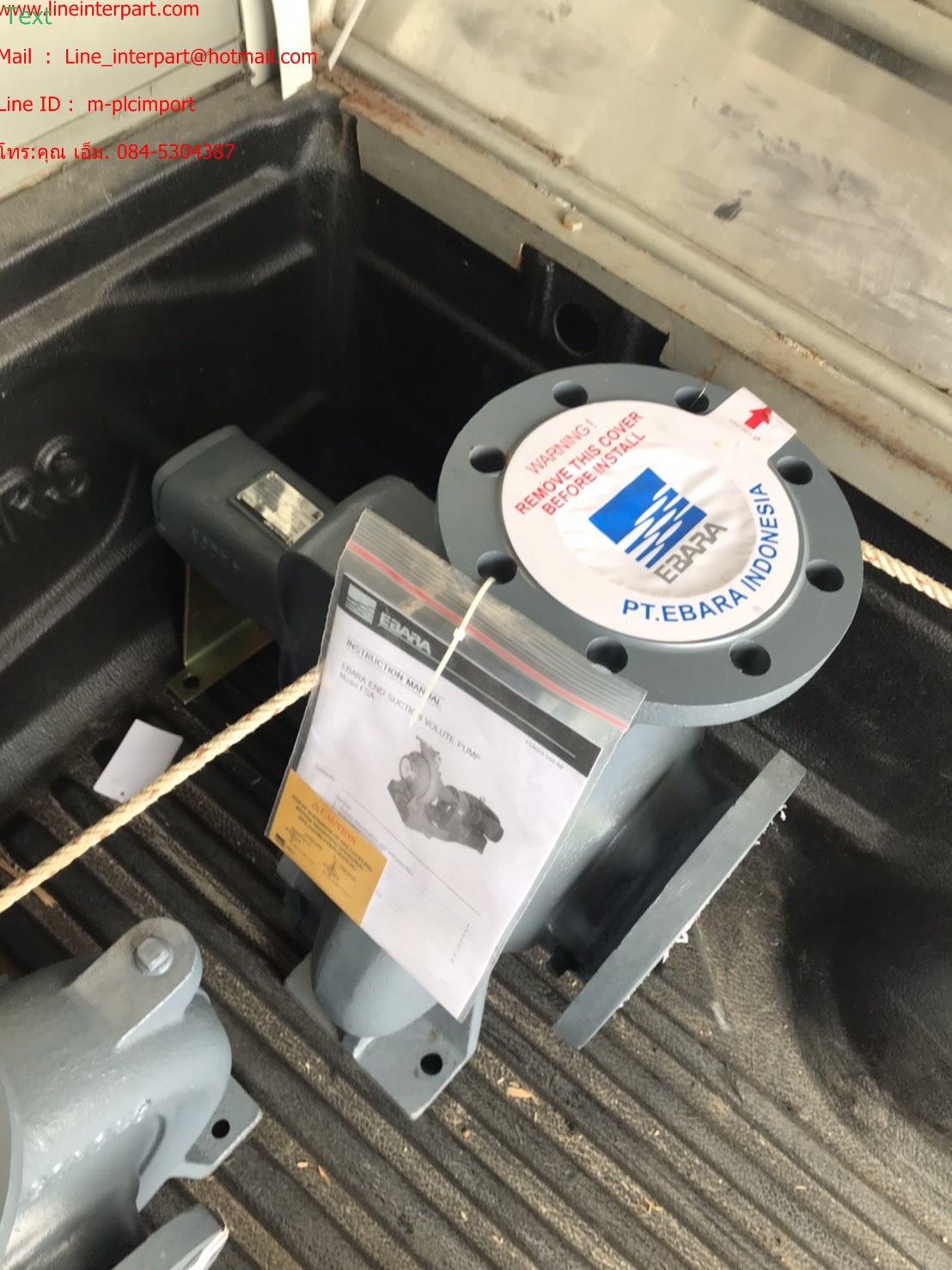 ขาย 125x100 FSKA