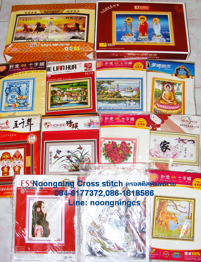 เสือโคร่ง ชุดปักครอสติส พิมพ์ลาย ครอสติสจีน งานฝีมือทำที่บ้าน DIY