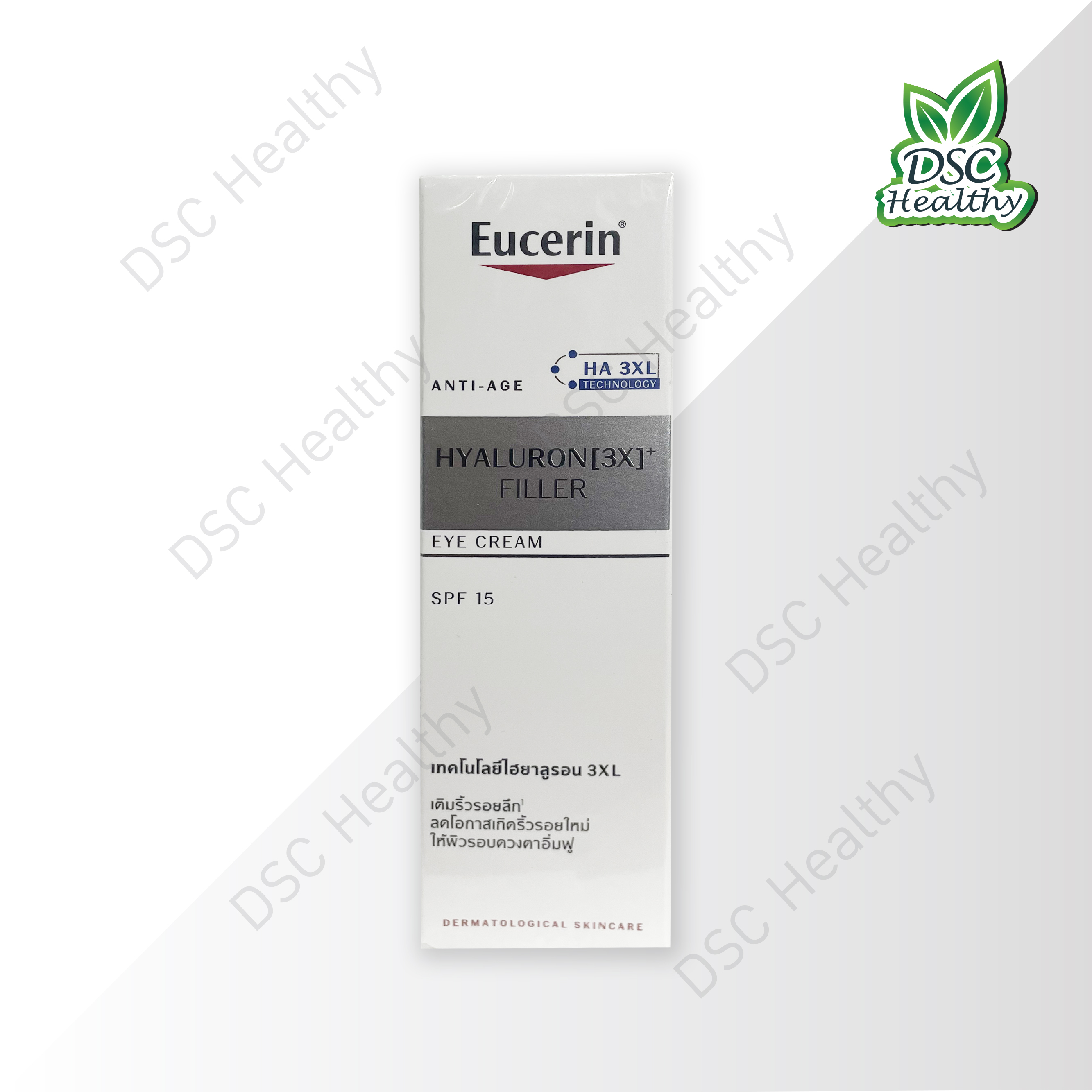 Eucerin HYALURON[3x] FILLER EYE CREAM SPF15 15ml