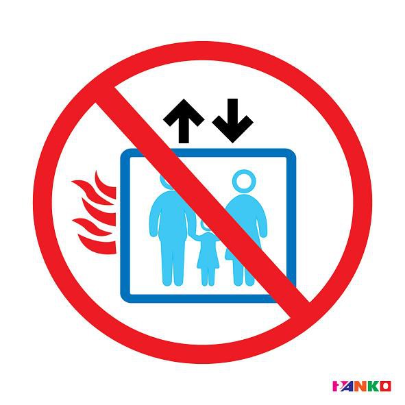 ป้าย ห้ามขึ้นลิฟท์ขณะเกิดไฟไหม้