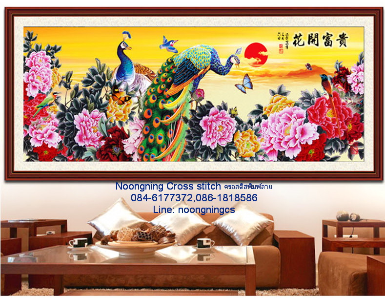 แมวนอน ชุดปักครอสติช พิมพ์ลาย ครอสติสจีน งานฝีมือ DIY