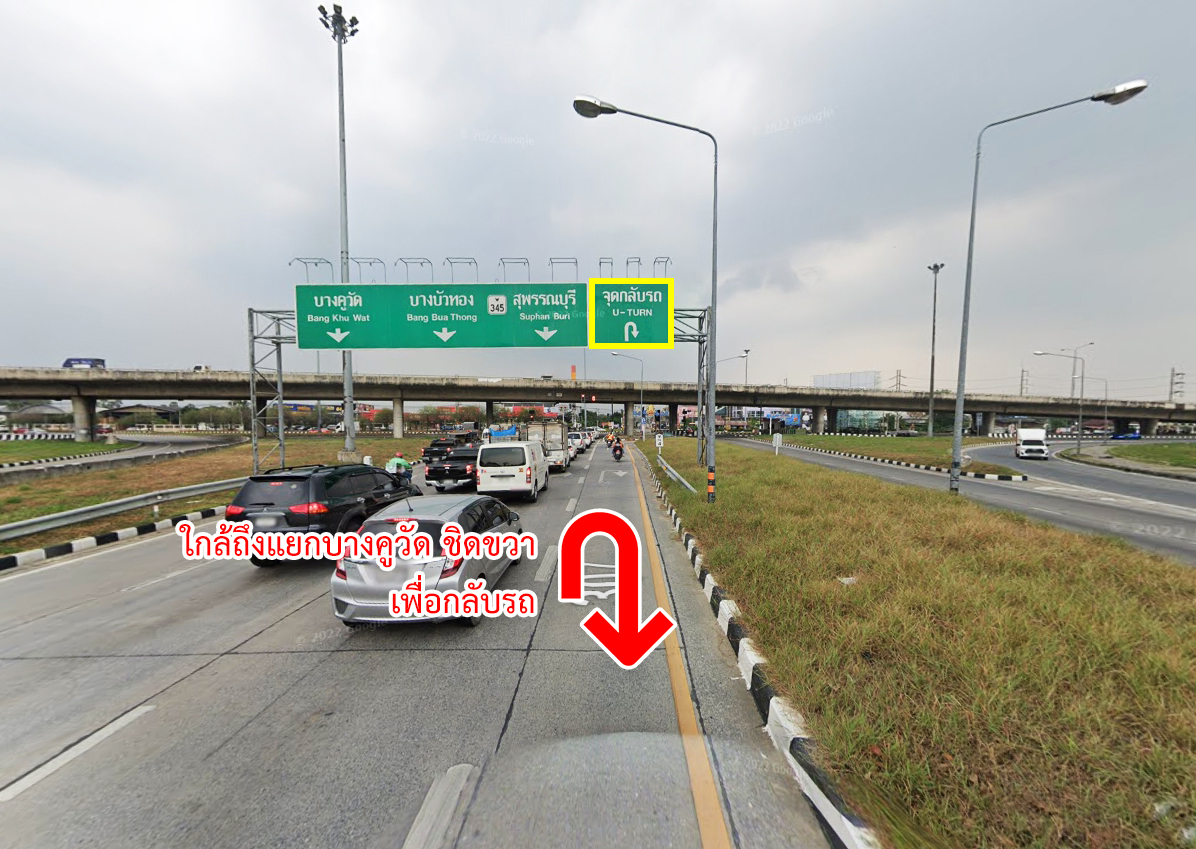 63352-ขายที่ดิน ชวนชื่น ฟลอร่าวิลล์ กอล์ฟ คลับ ปทุมธานี