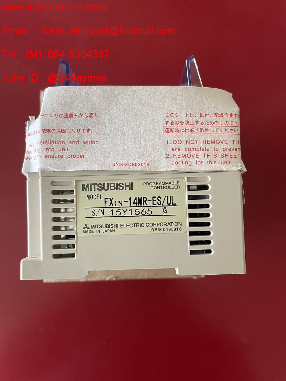 ขาย FX1N-14MR-ES/UL