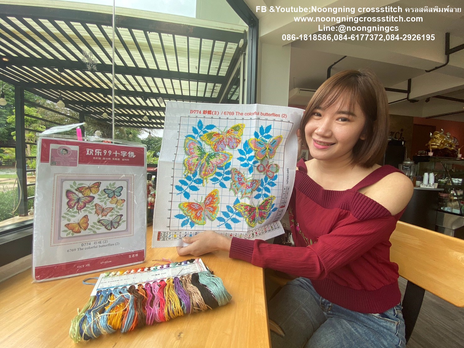 เงินทองไหลมา ชุดปักครอสติส พิมพ์ลาย ครอสติสจีน งานฝีมือทำที่บ้าน DIY