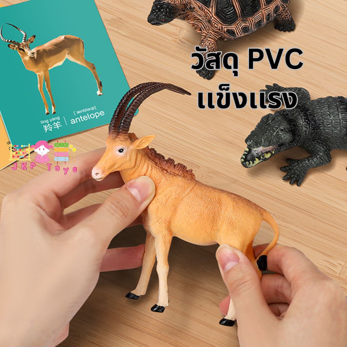 โมเดลสัตว์ ไซส์จัมโบ้ สัตว์ฟาร์ม ของเล่นเสริมพัฒนาการ โมเดลสัตว์ยาง ของเล่นโมเดลสัตว์ฟาร์ม พร้อมกล่องหูหิ้ว Farm Animals Models Box