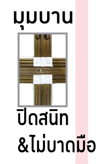 ตู้กับข้าวอลูมิเนียม ขนาด 123x182x45 ซม. โครงอลูมิเนียม แข็งแรง พื้นที่จัดเก็บเยอะ