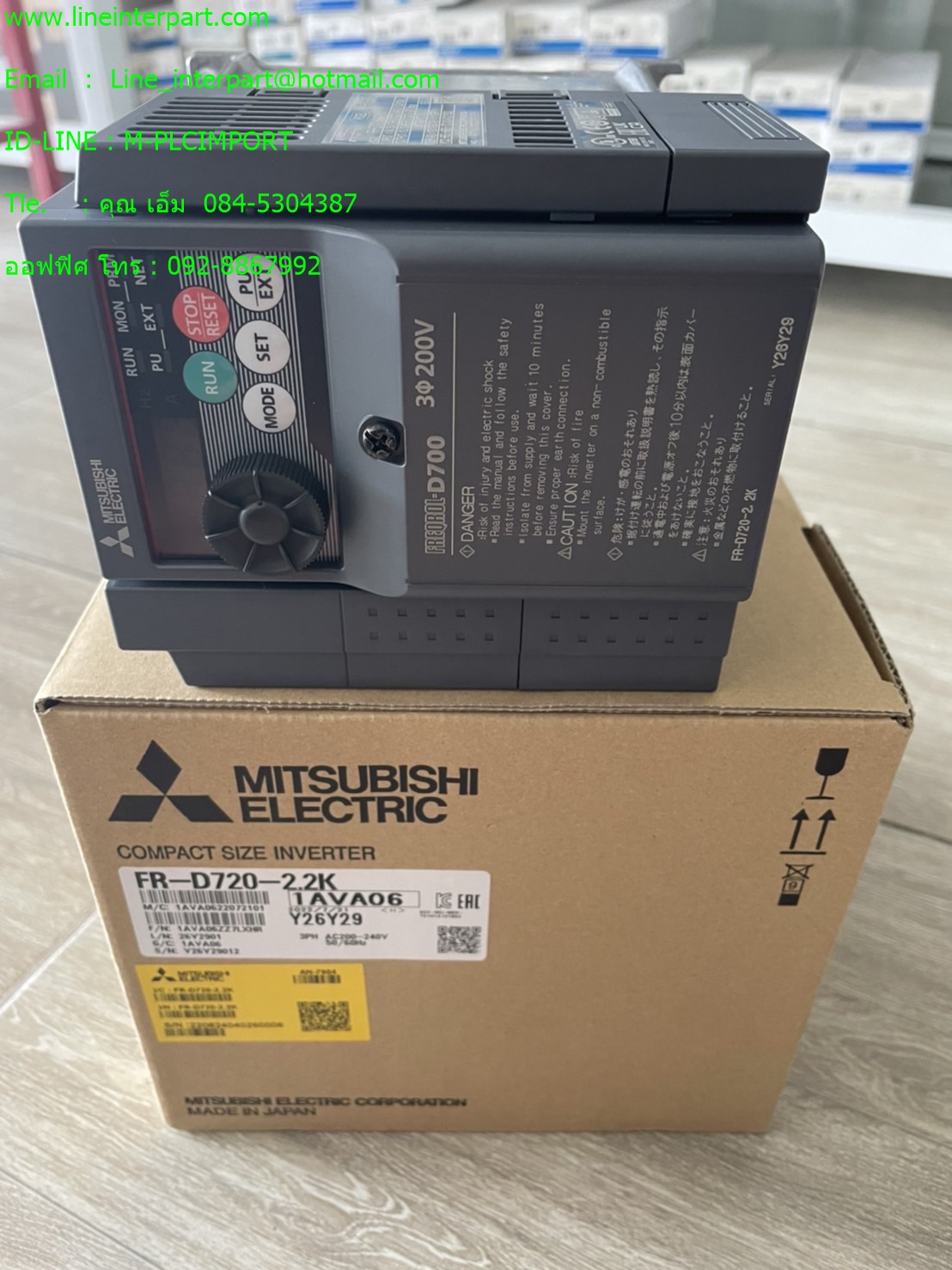 FR-D720-2.2K