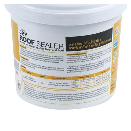 อะคริลิกทากันนํ้ารั่วซึม JBP ROOF SEALER 1 กก. สีเทา พร้อมทนทุกสภาวะอากาศ