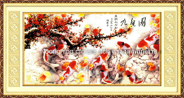 ปลาคราฟ ชุดปักครอสติส พิมพ์ลาย ครอสติสจีน งานฝีมือทำที่บ้าน DIY