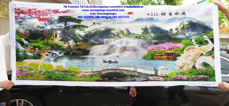รวมสัตว์มงคลท่ามกลางน้ำตกสวยงาม ครอสติสปักสำเร็จ11CT:ขนาดผ้า :150X60 ซม.