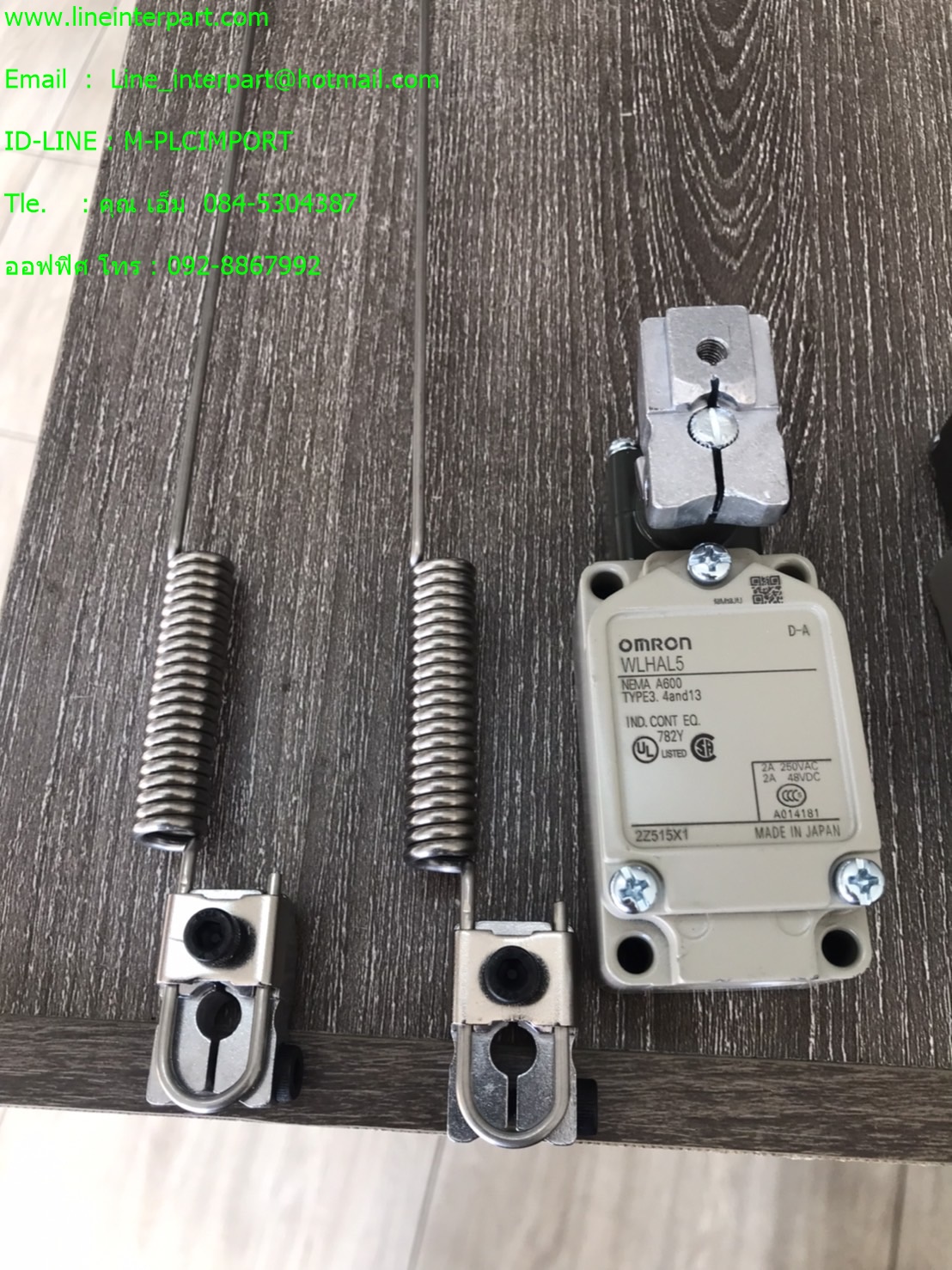 WLHAL5 (ก้านยาว)