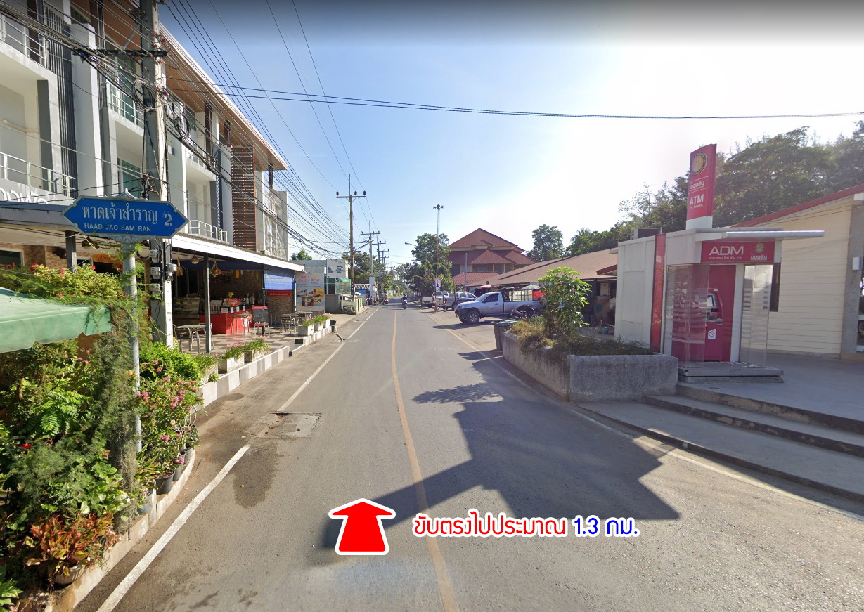 76910-ขายที่ดิน หาดเจ้าสำราญ เพชรบุรี