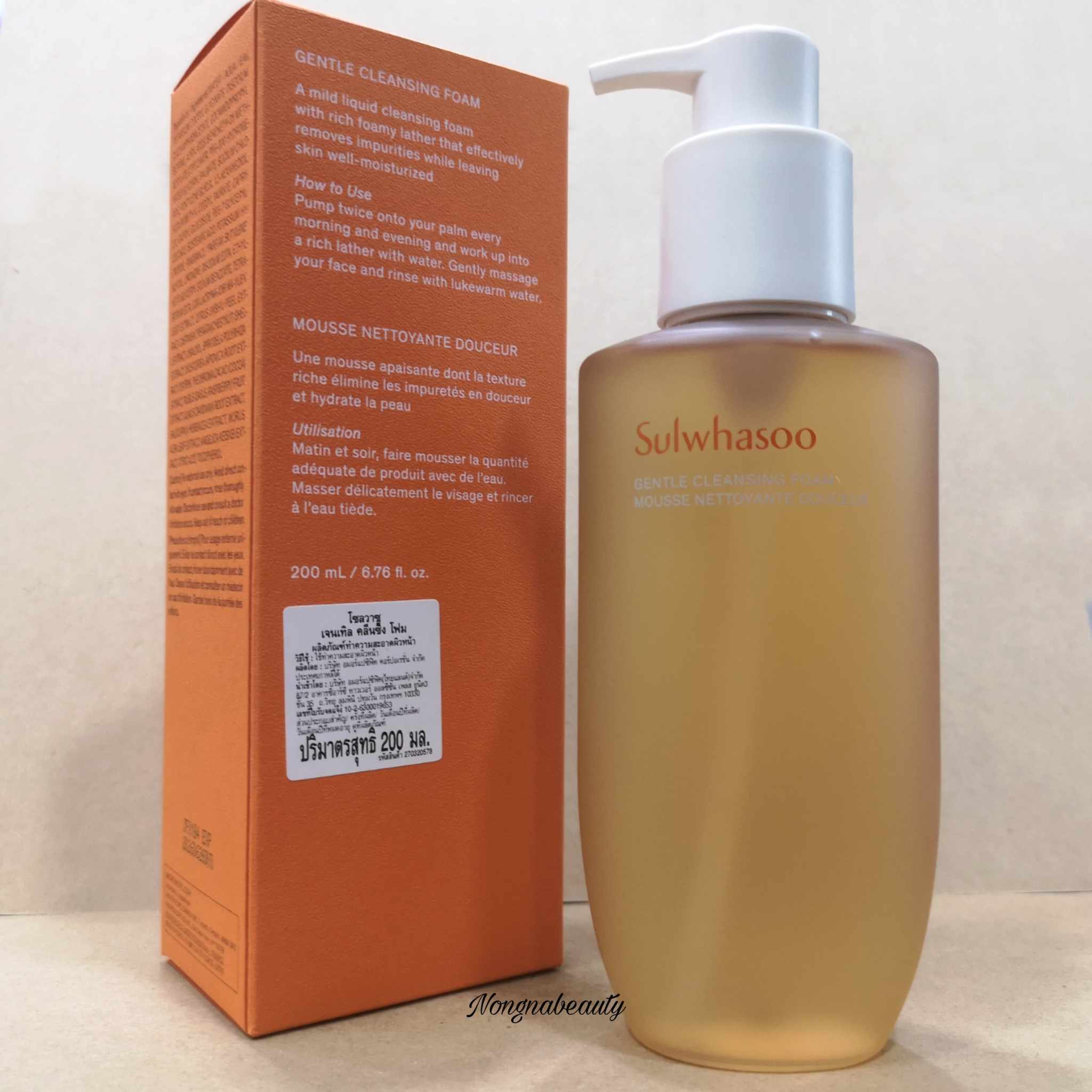 Sulwhasoo Gentle Cleansing Foam 200ml. โฟมทำความสะอาดผิวหน้า