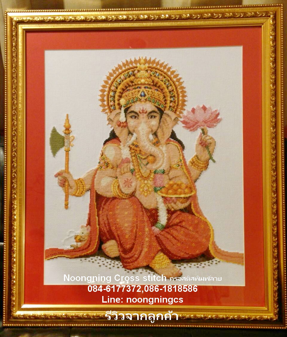 พระพิฆเนศ เทพเจ้าแห่งความสำเร็จ โชคดี ร่ำรวย มีอำนาจอันยิ่งใหญ่ ชุดปักครอสติส พิมพ์ลาย ครอสติสจีน งานฝีมือทำที่บ้าน DIY