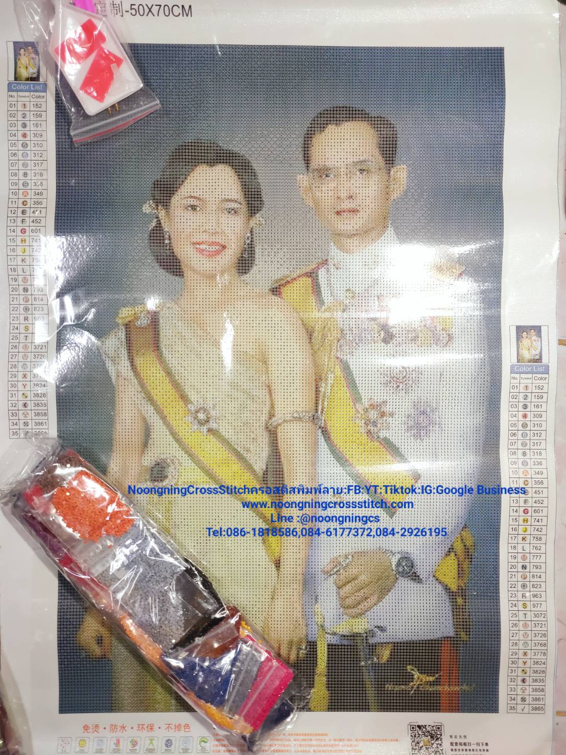 ครอสติสคริสตรัล สั่งทำ 55x70ซม รูปในหลวงร.9และพระราชินี Diamond painting โมเสก ภาพติดเพชร งานฝีมือทำที่บ้าน DIY