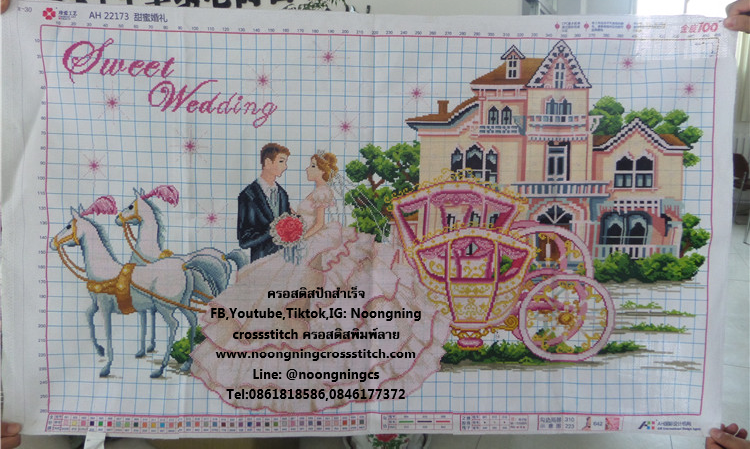 Sweet wedding ครอสติสปักสำเร็จ110x60cm ไม่รวมกรอบ งานฝีมือ DIY