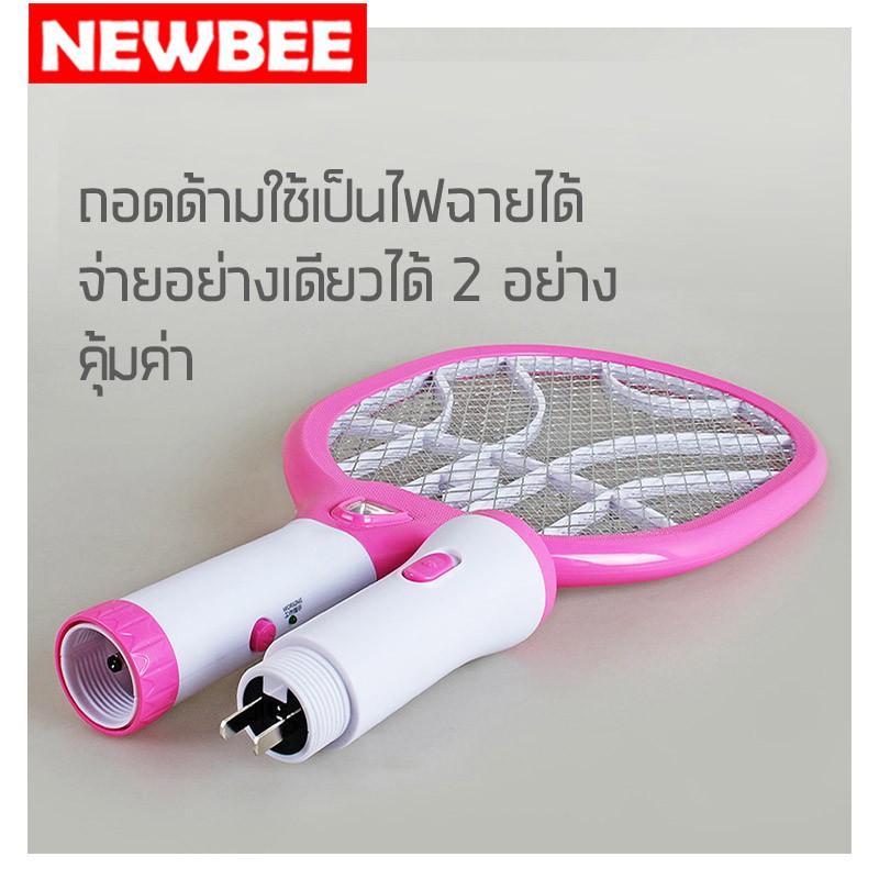 Kamisafe ไม้ตียุง 2in500V แบตเตอรี่ 500mAhถาดด้ามเป็นไฟฉาย ไม้ช็อตยุง ไฟฟ้า พร้อมLED ไฟล่อยุง ทนทาน ชาร์จไฟบ้าน