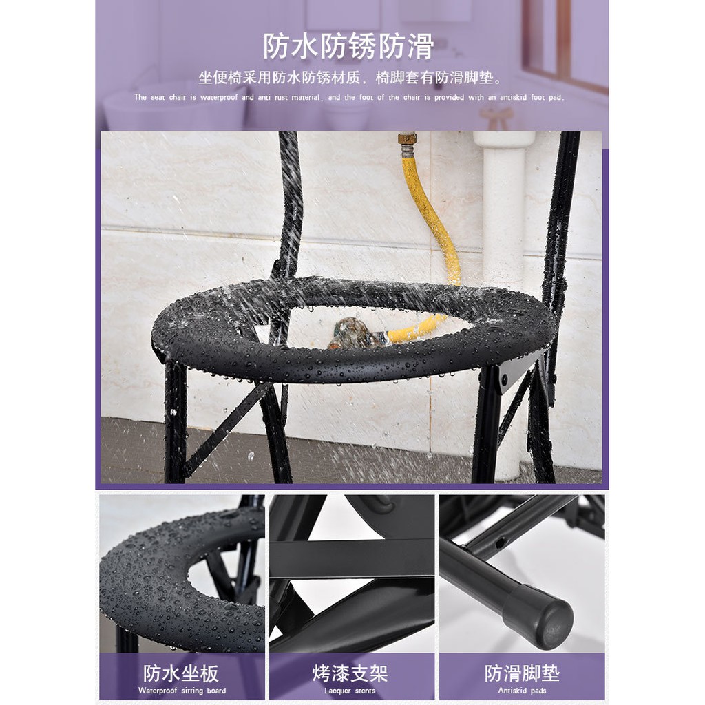 เก้าอี้นั่งถ่าย เก้าอี้ห้องน้ำ เก้าอี้อาบน้ำ เก้าอี้นั่งขับถ่าย แบบพับได้ เก้าอี้นั่งขับถ่ายสำหรับผู้สูงอายุ