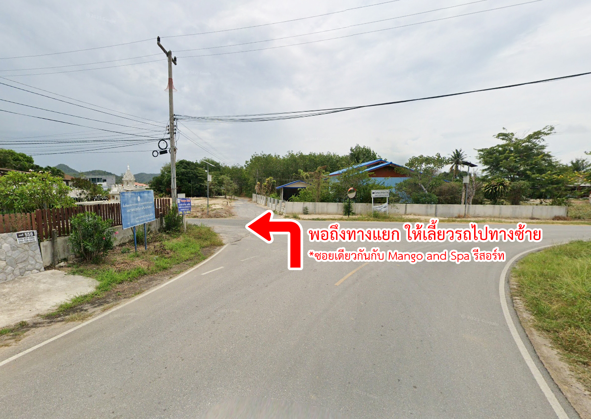 62110-ขายที่ดิน ใกล้สวนน้ำ แบล็ค เมาน์เทน หัวหิน