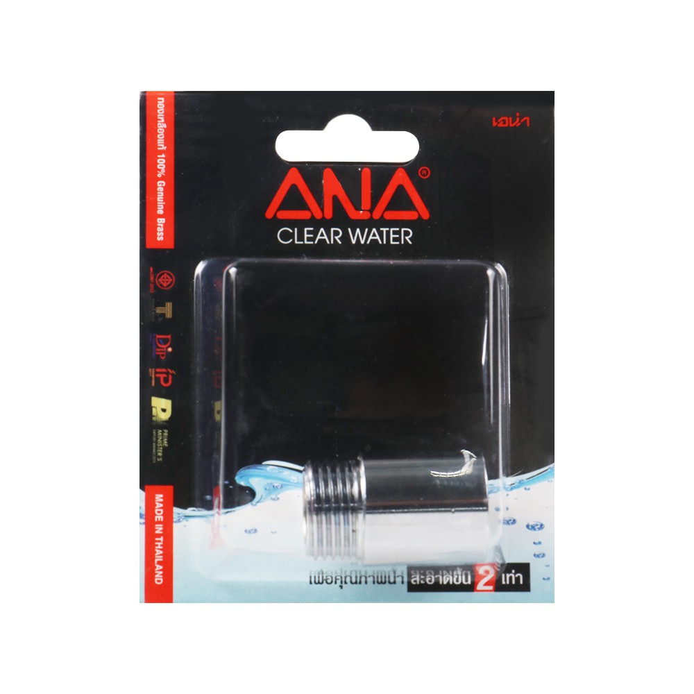 ท่อประปา ข้อต่อ ท่อน้ำ ท่อPVC ข้อต่อตรงทองเหลือง ANA 1/2 นิ้ว x25 มม. สีโครม STRAIGHT SOCKET BRASS ANA 1/2"x25MM.
