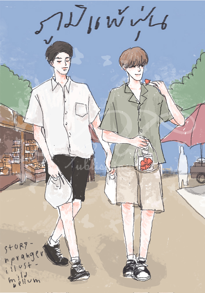 ภูมิแพ้ฝุ่น