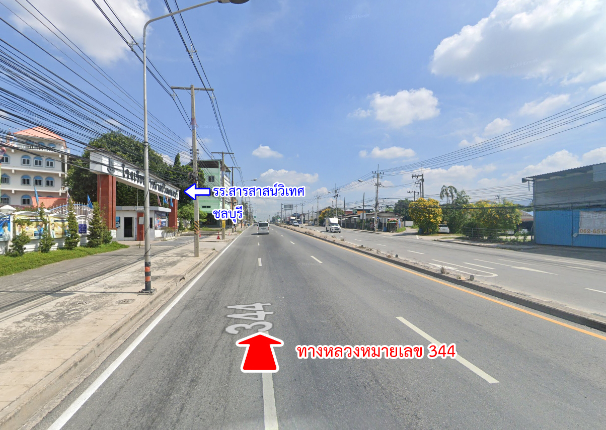 75027-ขายที่ดิน ซอยวัดมาบไผ่ ต.มาบไผ่ อ.บ้านบึง จ.ชลบุรี