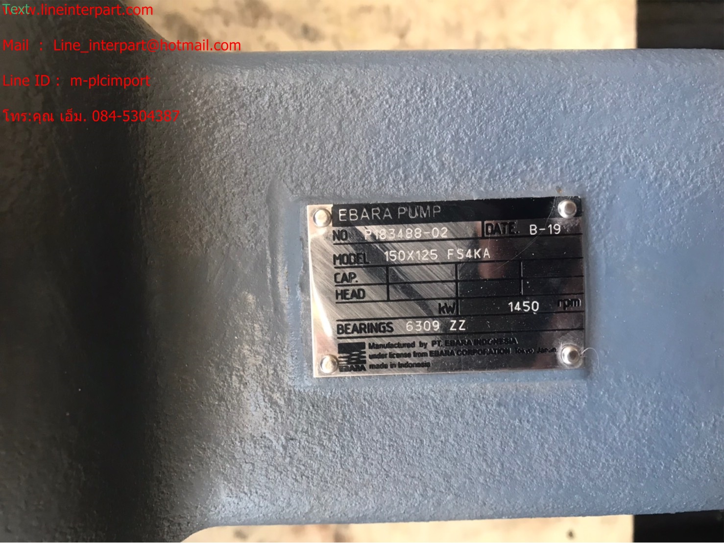 ขาย 150x125 FSKA