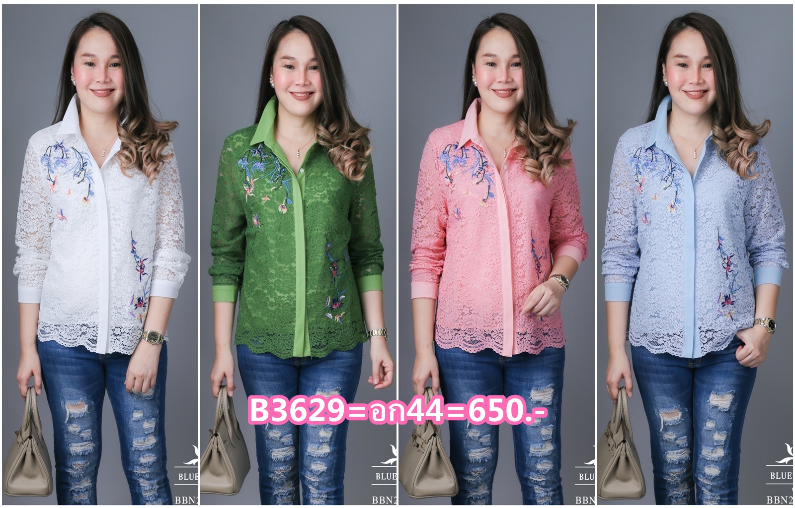 Sale+++B3629 เสื้อเชิ้ตลูกไม้อิตาลีปักลายดอกไม้ ผ้าลูกไม้อิตาลีเกรดพรีเมี่ยมเนื้อนุ่มเบาใส่สบายมากค่ะ แพทเทิร์นเสื้อเชิ้ตกระดุมหน้ายาวตลอด ดีเทลด้านหน้าปักดิ้นลายดอกไม้สวยหรูค่ะ มีซับในทั้งตัว ♡เหมาะสำหรับสาวๆรอบอก(36-44)♡ รุ่นใหม่ ขายดีมากๆ