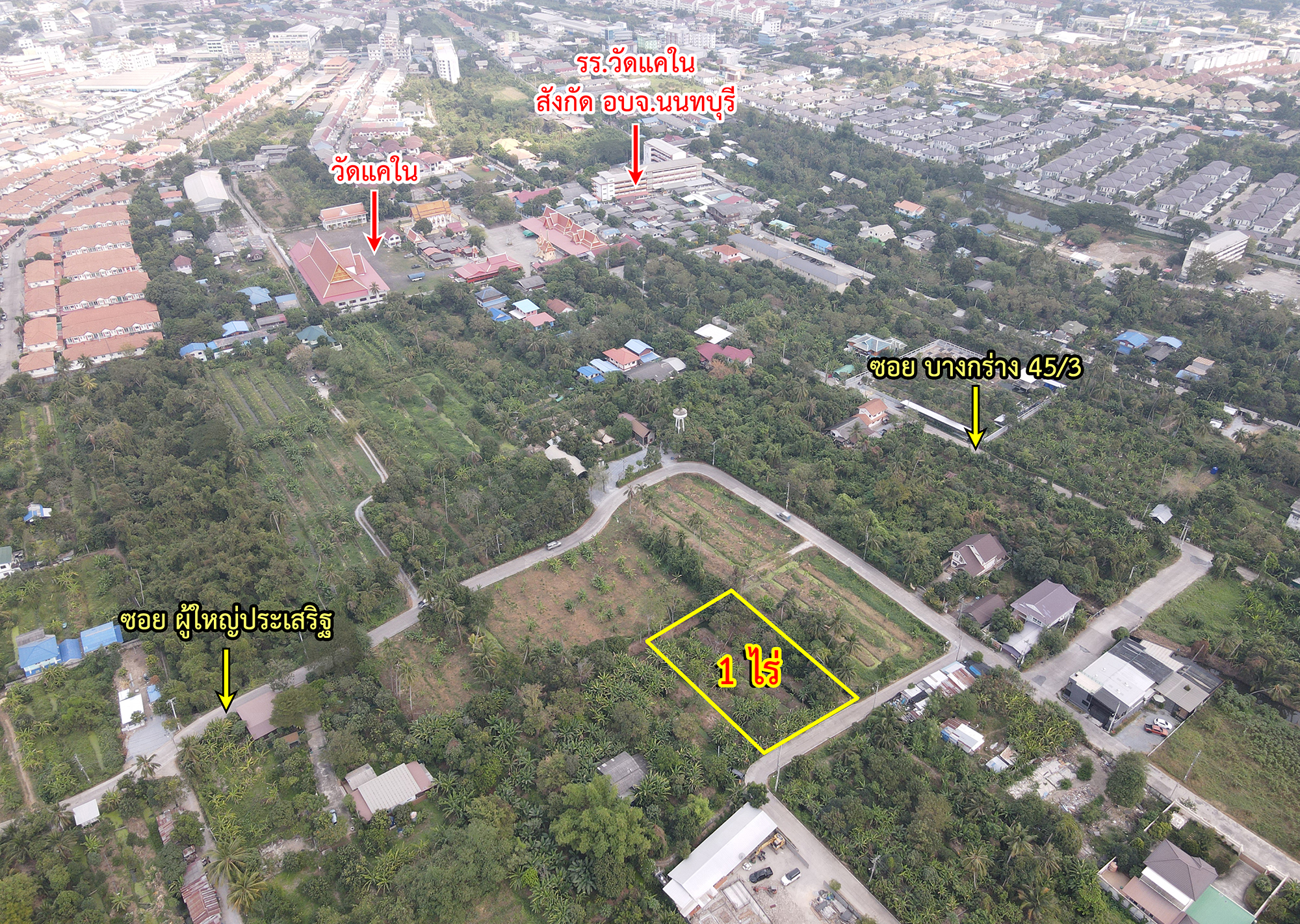 76969-ขายที่ดิน บางกรวย-ไทรน้อย บางกร่าง นนทบุรี