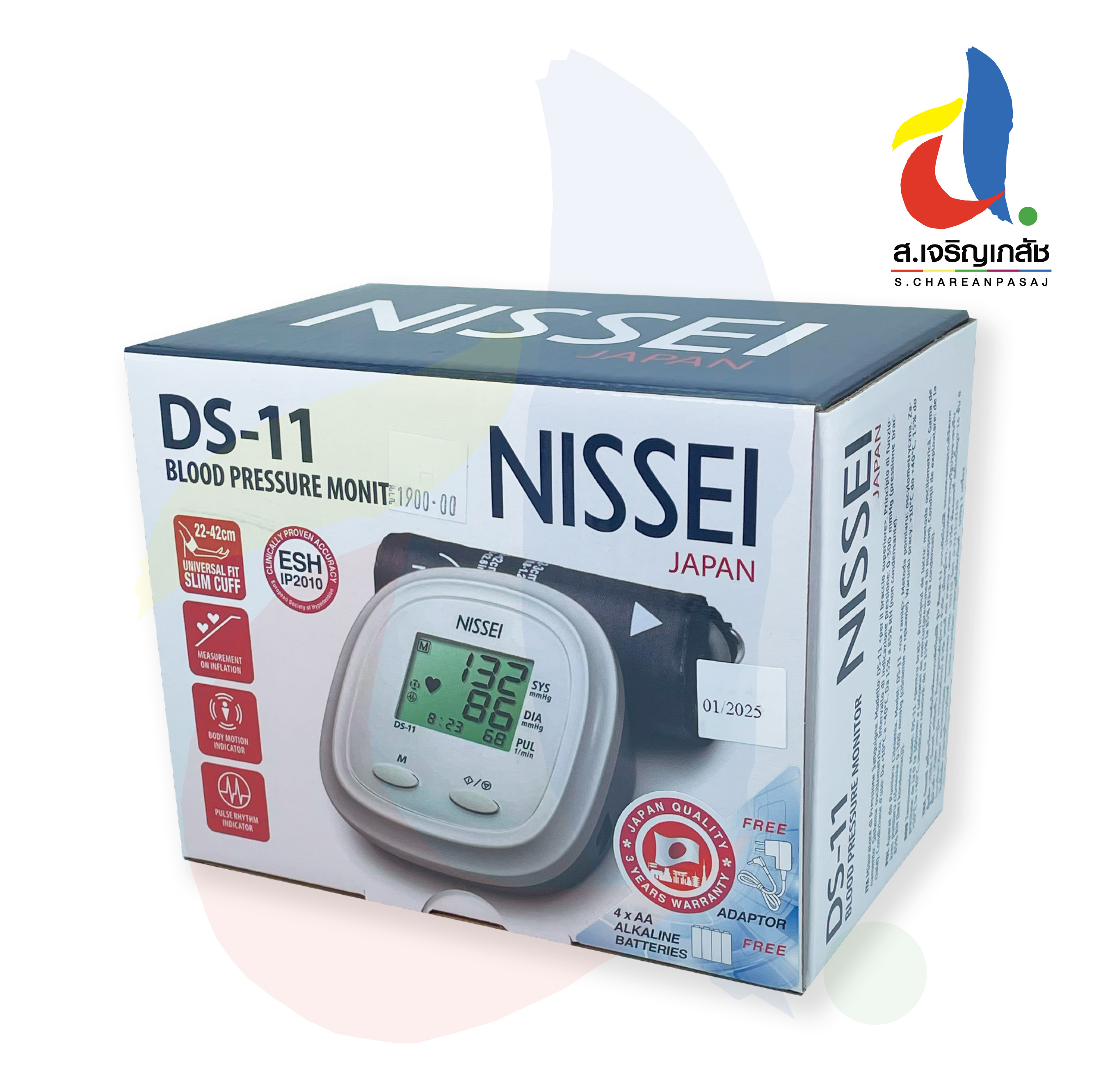 เครื่องวัดความดัน NISSEI DS-11 แท้จากญี่ปุ่น วัดแม่น ใช้ง่าย บันทึกข้อมูลได้