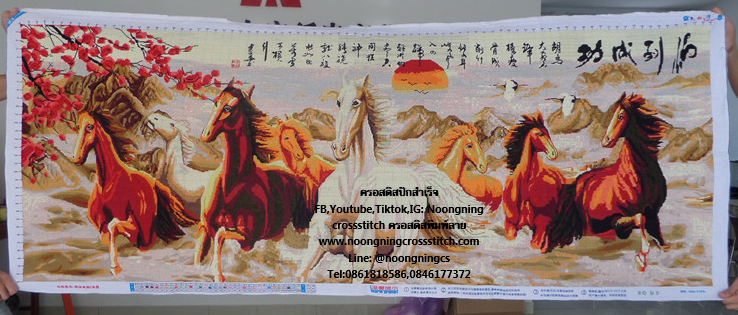 ม้า8 มงคลครอสติสปักสำเร็จ150x60cm ไม่รวมกรอบ งานฝีมือ DIY