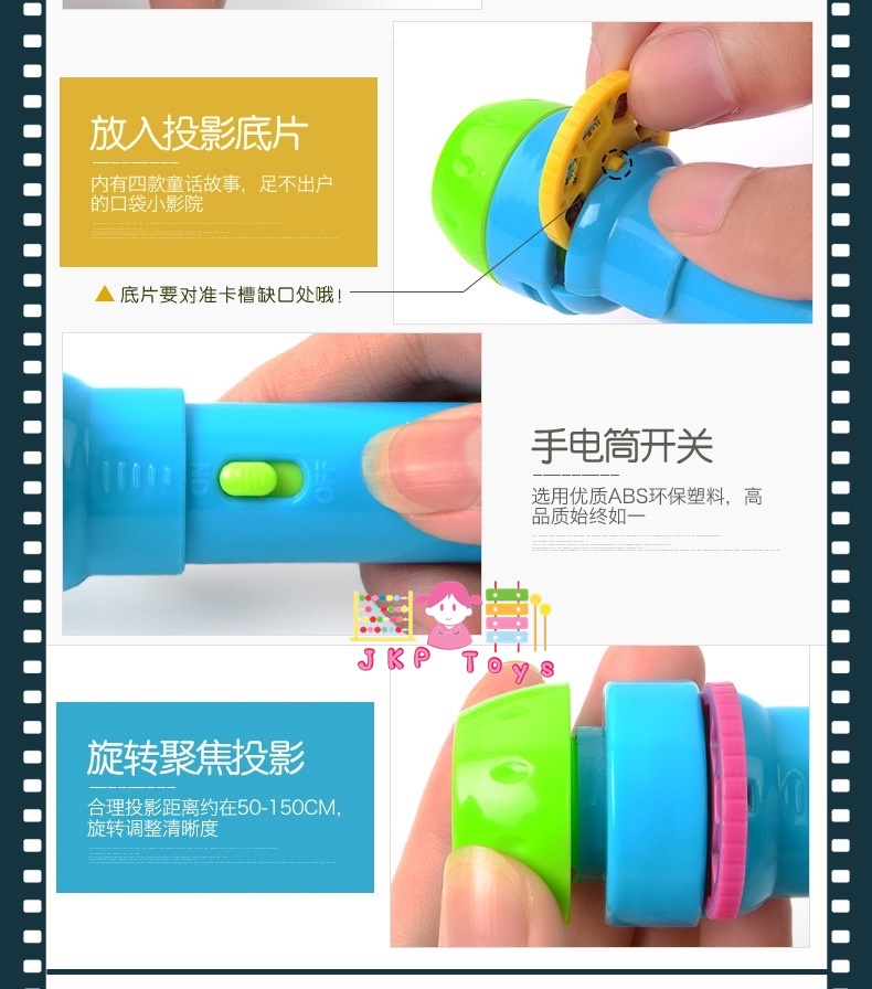 🔦ไฟฉายเล่านิทาน