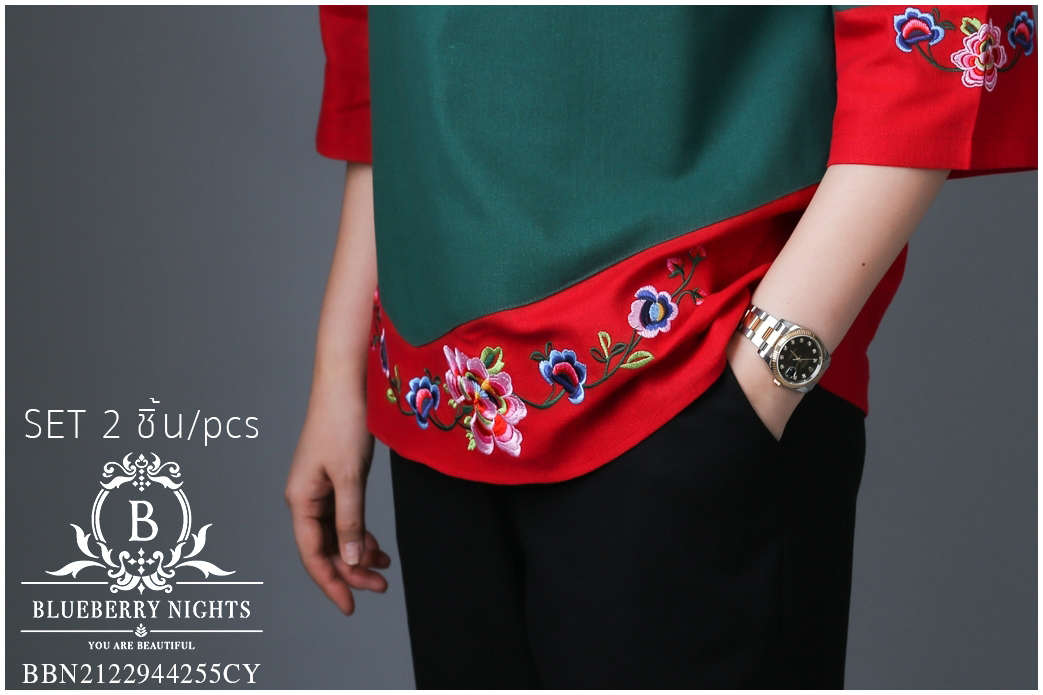 BLUEBERRY NIGHTS 14130 ชุดเซ็ตผ้าฝ้ายธรรมชาติ เสื้อผ้าฝ้ายธรรมชาติเนื้อดีเกรดพรีเมี่ยม เนื้อผ้านุ่มใส่สบายมากๆๆ ดีเทลผ้าสีพื้นตัดสลับสี ปักลวดลายดอกไม้หน้าและหลัง แพทเทิร์นกางเกงสีพื้นขายาว เอวยางยืดอิลาสติกอย่างดี มีกระเป๋าข้างซ้าย-ขวา ใส่สบายมากๆ ใส่เที