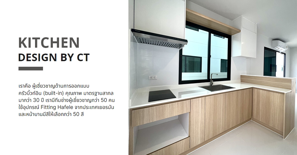 Kitchen Design by CT Inspired by