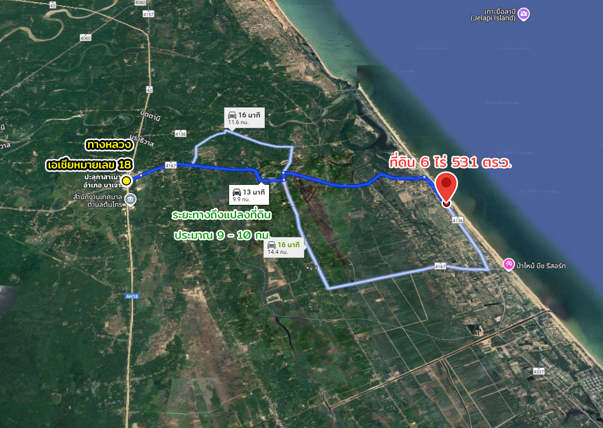 ขายที่ดินติดทะเล 2 แปลง ไม้แก่น ปัตตานี