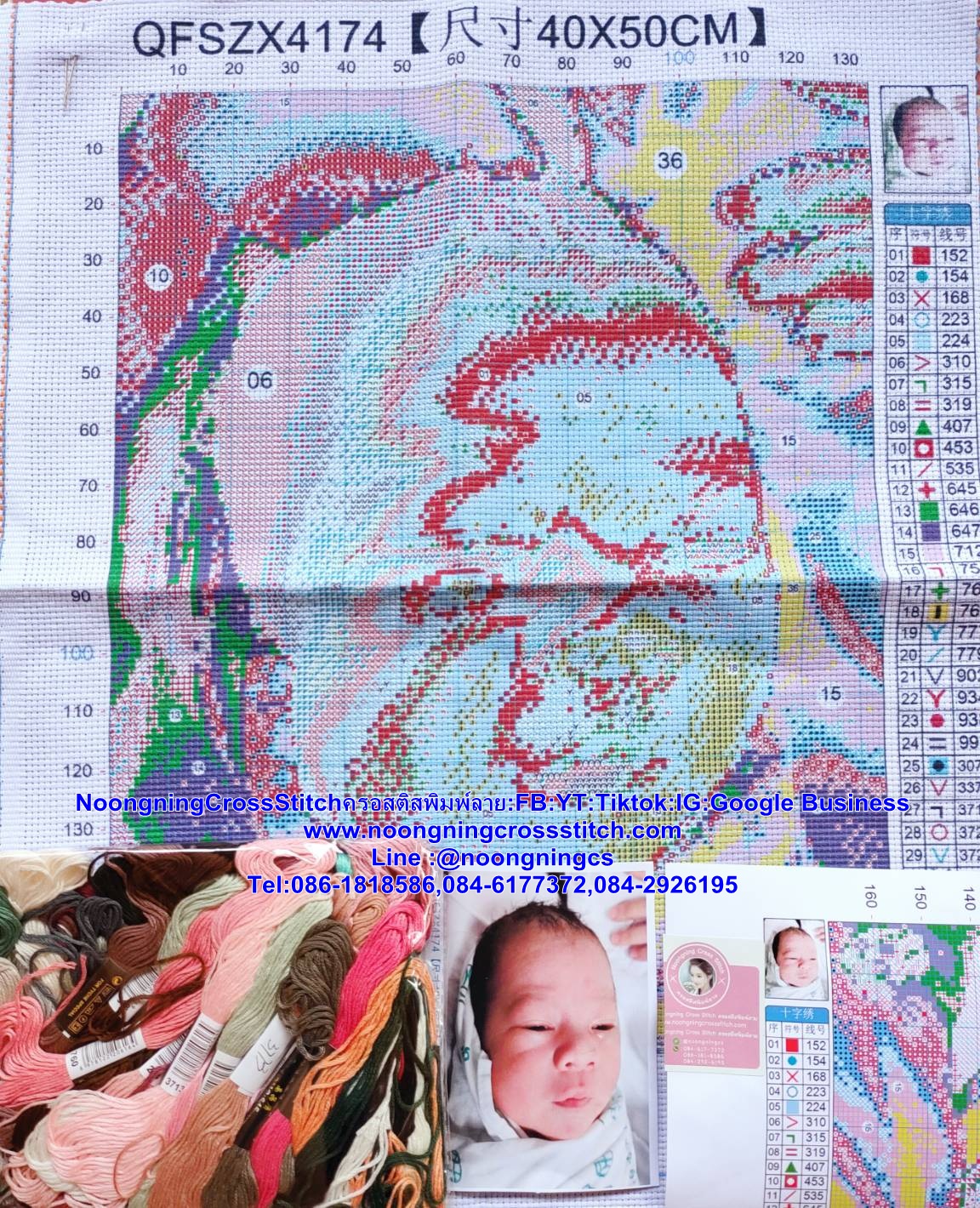 ครอสติส สั่งทํา 40x50ซม รูปลูกที่รัก ชุดปักครอสติส พิมพ์ลาย ครอสติสจีน งานฝีมือทำที่บ้าน DIY