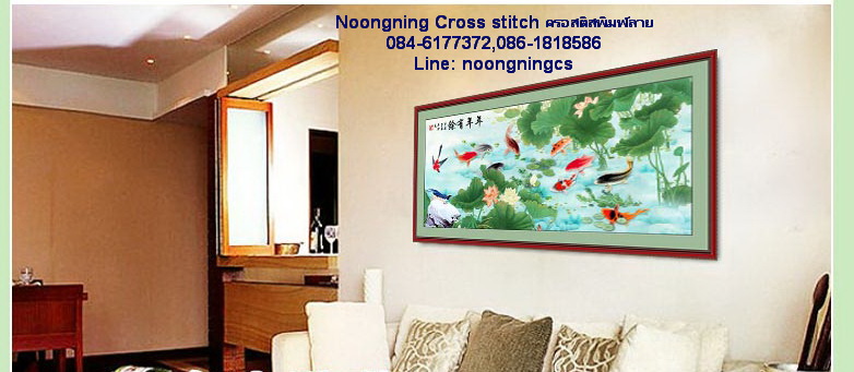 ม้าครอสติสจีนพิมพ์ลาย