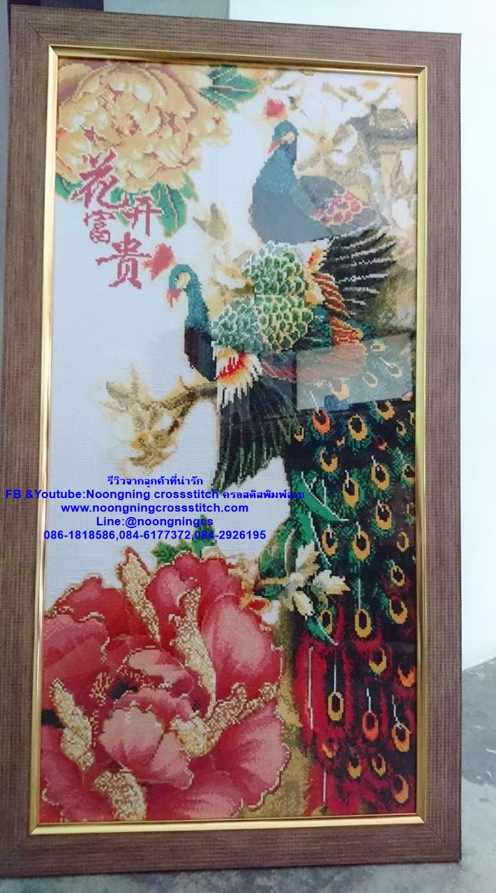 ครอบครัวเสือ ชุดปักครอสติช พิมพ์ลาย ครอสติสจีน งานฝีมือ DIY