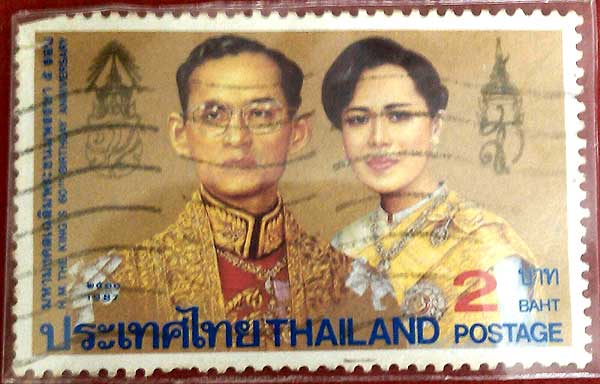 แสตมป์ ในหลวง-พระราชินี ที่ระลึกครบ ๕ รอบ พ.ศ.๒๕๓๐
