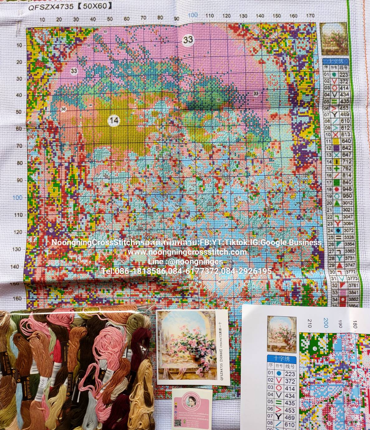 ครอสติส สั่งทํา 50x60ซม รูปแจกันดอกกุหลาบริมหน้าต่าง ชุดปักครอสติส พิมพ์ลาย ครอสติสจีน งานฝีมือทำที่บ้าน DIY