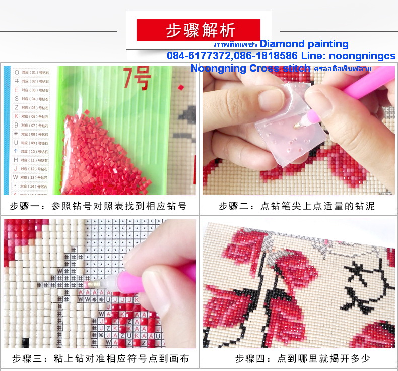 นกยูงคู่ แมกโลเนีย ครอสติสคริสตัล Diamond painting โมเสก ภาพติดเพชร งานฝีมือ DIY