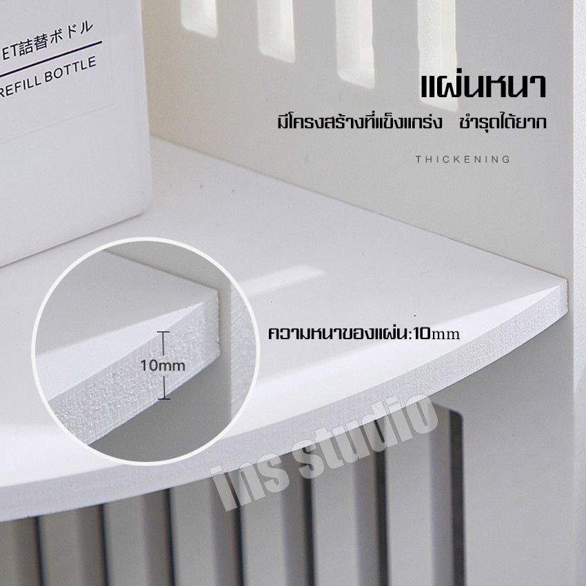 Shelves ชั้นวาง ชั้นวางของกันน้ำ ที่วางของ ชั้นวางของเข้ามุม ชั้นวางกันน้ำ3ชั้น ชั้นวางมุมห้องน้ำ
